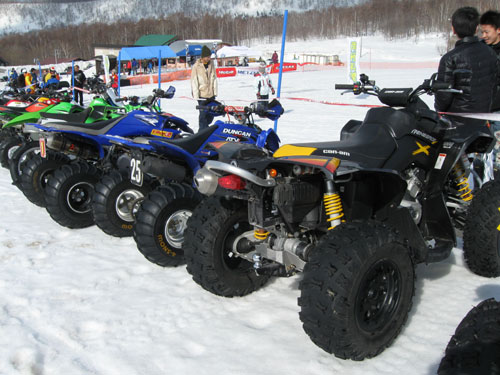 ATV PRO SHOP/ MAVERICK